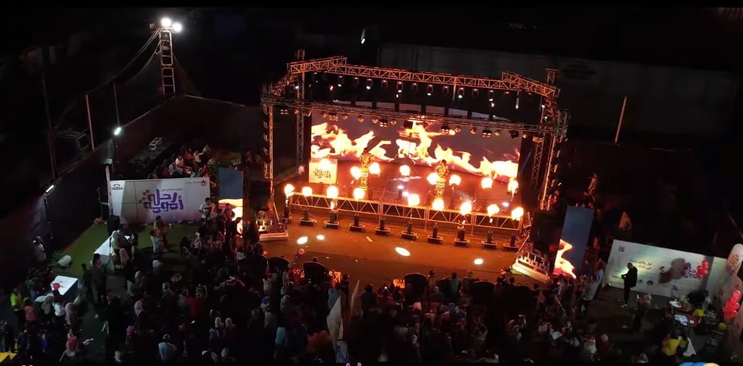 Events Organization & Planning